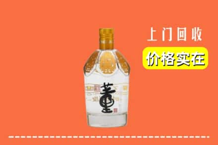 香格里拉市回收董酒