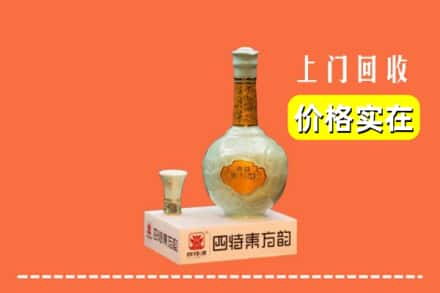 香格里拉市回收四特酒