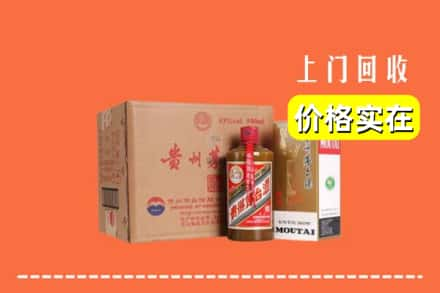 香格里拉市回收精品茅台酒