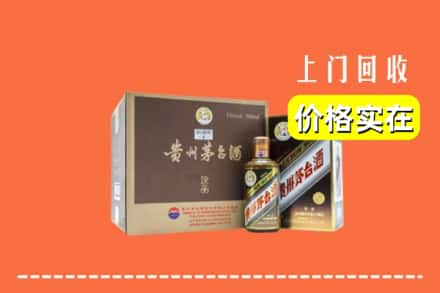 香格里拉市回收彩釉茅台酒