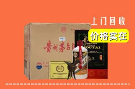 香格里拉市回收陈酿茅台酒