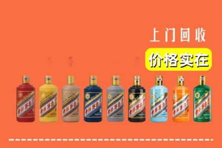 香格里拉市回收生肖茅台酒